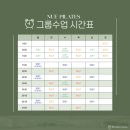임학역 3번 출구 | 인천 계산동 뉴이필라테스 임학역점 / 계산동 소그룹 필라테스 추천
