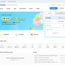 [야간]원어민 기초영어 | [민트영어] 직장인 원어민 화상영어 추천 리얼 후기 (feat. 무료체험 레벨테스트)