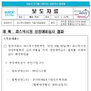 링크시스템 이미지