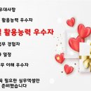 취업준비 실무(엑셀) 이미지