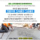 (주)에스에스푸드 이미지