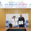 동산글로벌 블로그뉴스