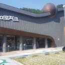 사초 해변공원 이미지