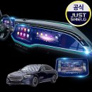 다정슈퍼 | 벤츠 E클래스 풀체인지 W214 보호필름 추천 지문 방지 퓨어매트 AG 슈퍼스크린 풀커버 후기