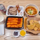 홍미단 부산프리미엄아울렛점