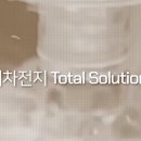 주식회사 시이고견 이미지