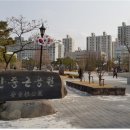 안중근공원 이미지