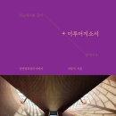지동 271-16 ~ 지동 수원제일교회 | 이루어지소서 (2024) - 하늘에서와 같이-땅에서도