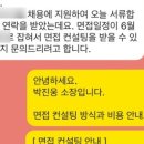 바른금융컨설팅