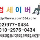 누리마트비디오 이미지