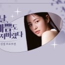 수정안과의원 이미지