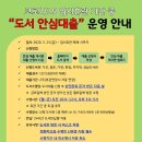 판암도서관 이미지