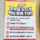 웰빙알쌈쭈꾸미 이미지