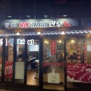 이우암 | 상봉역 이우암한우다 비추후기