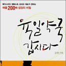 이웃집약국 이미지