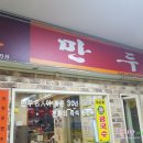 명인테크 이미지