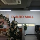 오토카공업사 이미지