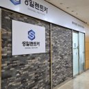 성일카서비스 이미지