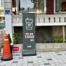 신풍역6번 출구 앞 이미지