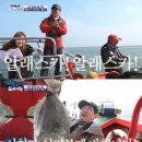 도시어부 이미지