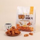 꿀꽈배기