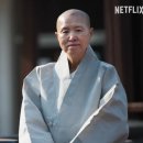 선재