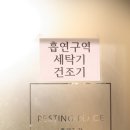 버튼호텔 종합운동장점 이미지