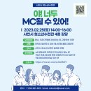 청소년수련관 강당 이미지