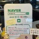 레스토랑모이 이미지