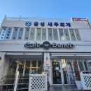 공감세무회계사무소 이미지