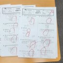 지니어스수학과학학원 이미지