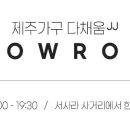 JJ정보통신 이미지