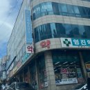 정우식소아청소년과의원 이미지