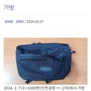 충민로6길 이미지