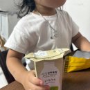 제이목장 | 우리 아이 첫 우유, 상하목장 유기농 멸균우유