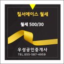 (주)우성에이스 이미지