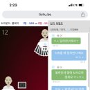 내린천 글램핑 이미지