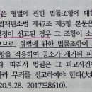 소급효금지원칙 질문 이미지