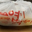 엽기떡볶이홍대2호점 - 마포구 어울마당로 134 | 엽기떡볶이홍대2호점