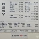 제주태원 이미지