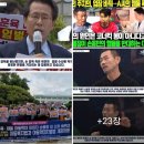 💠춘천지검 앞 손웅정 씨 포함 3인 아동학대 피소 사건 선처 요청 및 아동복지법&amp;아동학대처벌법 개정 촉구 기자회견 관련 영상 모음. 이미지