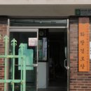 화랑마을경로당 이미지