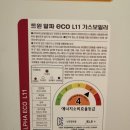 상동보일러