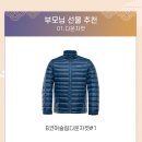블랙야크 광주흑석점
