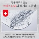 아로셀 넥크림 !!! 와 이건 꼭 사세요 .. ㄷㄷ 다음번 가격은 장담 몬함몬함 !!!