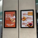 블루스토리민박 | 인천 롯백 팝업, '그래버' 내돈내산 솔직후기 (ft.주사기 토스트,Graber Toast)