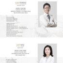서울나란이치과 네이버블로그