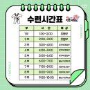 경희대 점프윙스 줄넘기클럽&태권도 이미지
