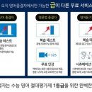 영어종결센터금곡학원