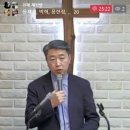 민수기 25장 바알브올의 음행 사건과 그 결과 (민 25:1~18) 이미지